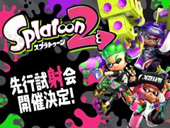 Splatoon2פΡԻͲɤ32526˳ָǳŷꡣNintendo Switchԥץ쥤ǽ