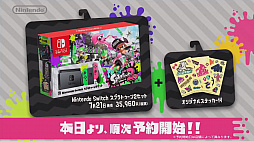 Splatoon2ץġ֥ꥢפȤ襤֥ҡ⡼ɡפPVSwitchƱǤʤɤͽդ