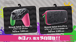 Splatoon2ץġ֥ꥢפȤ襤֥ҡ⡼ɡפPVSwitchƱǤʤɤͽդ