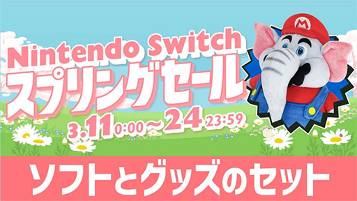 ֥ѡޥꥪ ǥåס֥ޥꥪѡƥ ѡפ30󥪥աNintendo Switch ץ󥰥ס311鳫