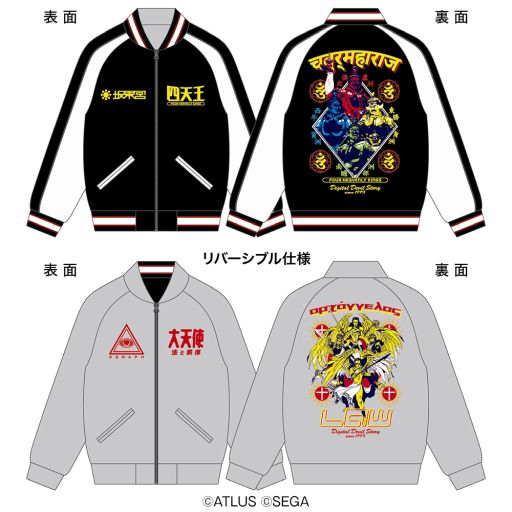 画像集 No.002のサムネイル画像 / 「真・女神転生」の新グッズを東急ハンズ名古屋店で9月9日に発売