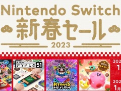 ֥ޥꥪ8 ǥåפ֥ȥ ɥåɡפоݤˡNintendo Switch եɤ2023ǯ11ꥹ