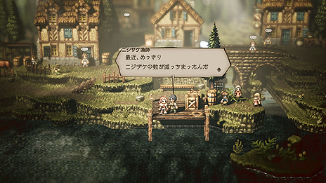  No.022Υͥ / OCTOPATH TRAVELERסҲ4Ԥ䴰롤ϥ󥤥åȤȥƥꥪξܺ٤䡤եɥޥɡƻסּƻפʤɤξ󤬸