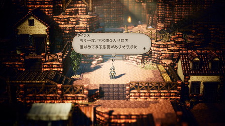  No.002Υͥ / OCTOPATH TRAVELERסؼԤμ͸饹ȿμ͸եꥢҲ𤹤ư褬Ʈθͭ