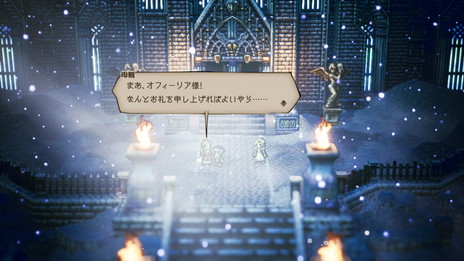 OCTOPATH TRAVELERסؼԤμ͸饹ȿμ͸եꥢҲ𤹤ư褬Ʈθͭ