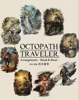 󥸥ХCDOCTOPATH TRAVELER Arrangements - Break  Boost -פ2019ǯ220ȯ