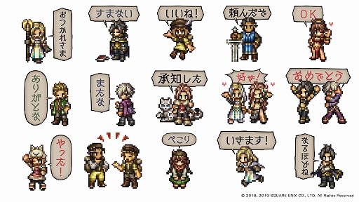 OCTOPATH TRAVELERפΡLINEꥨס夻ؤפۿ