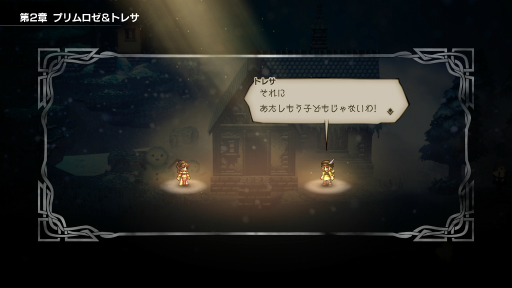 OCTOPATH TRAVELER5ǯǰɥåȳRPGο򼨤̥Ϥƿ٤ꤷ