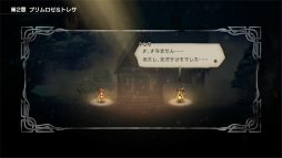 OCTOPATH TRAVELER5ǯǰɥåȳRPGο򼨤̥Ϥƿ٤ꤷ