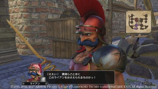 画像集 No.001のサムネイル画像 / 本日発売「ドラゴンクエストヒーローズI・II for Nintendo Switch」の新キャラクター「ライアン」(CV:杉田智和)の詳細が公開