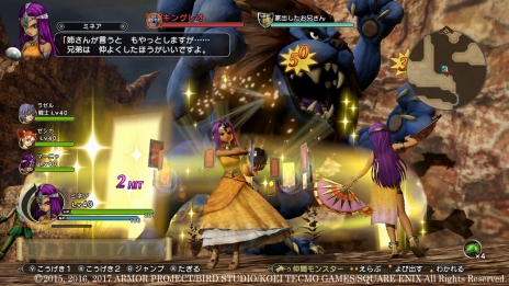 画像集 No.018のサムネイル画像 / 本日発売「ドラゴンクエストヒーローズI・II for Nintendo Switch」の新キャラクター「ライアン」(CV:杉田智和)の詳細が公開
