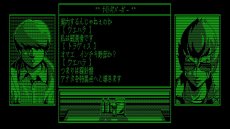  No.028Υͥ / Travis Strikes Again: No More Heroesפȯ2019ǯ118˷ꡣѥͥ㥹Ȥʤɤξ餫