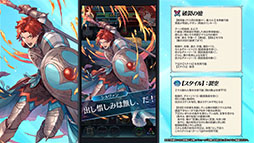 画像ギャラリー No.004のサムネイル画像 / 「ファイアーエムブレム ヒーローズ」，第10回 英雄総選挙の結果が公開に。男性部門1位はシグルド，女性部門1位は織部つばさ＆シーダ