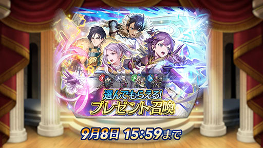 画像ギャラリー No.022のサムネイル画像 / 「ファイアーエムブレム ヒーローズ」，第10回 英雄総選挙の結果が公開に。男性部門1位はシグルド，女性部門1位は織部つばさ＆シーダ