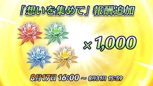 画像ギャラリー No.026のサムネイル画像 / 「ファイアーエムブレム ヒーローズ」，第10回 英雄総選挙の結果が公開に。男性部門1位はシグルド，女性部門1位は織部つばさ＆シーダ