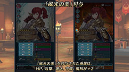 画像ギャラリー No.023のサムネイル画像 / 「ファイアーエムブレム ヒーローズ」，新作「FE万紫千紅」のカイ，セオドラら新英雄が9月8日に参戦。キャンペーン情報も発表