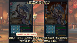 画像ギャラリー No.024のサムネイル画像 / 「ファイアーエムブレム ヒーローズ」，新作「FE万紫千紅」のカイ，セオドラら新英雄が9月8日に参戦。キャンペーン情報も発表