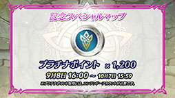 画像ギャラリー No.033のサムネイル画像 / 「ファイアーエムブレム ヒーローズ」，新作「FE万紫千紅」のカイ，セオドラら新英雄が9月8日に参戦。キャンペーン情報も発表