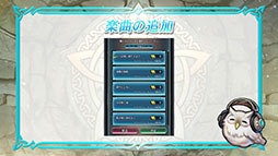 画像ギャラリー No.035のサムネイル画像 / 「ファイアーエムブレム ヒーローズ」，新作「FE万紫千紅」のカイ，セオドラら新英雄が9月8日に参戦。キャンペーン情報も発表