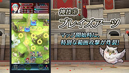 画像ギャラリー No.038のサムネイル画像 / 「ファイアーエムブレム ヒーローズ」，新作「FE万紫千紅」のカイ，セオドラら新英雄が9月8日に参戦。キャンペーン情報も発表