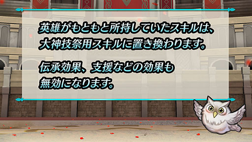 画像ギャラリー No.043のサムネイル画像 / 「ファイアーエムブレム ヒーローズ」，新作「FE万紫千紅」のカイ，セオドラら新英雄が9月8日に参戦。キャンペーン情報も発表