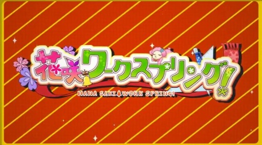 󥿡ֲֺץ󥰡OPࡼӡ