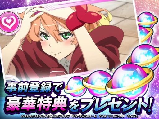 ���������꡼ No.002�Υ���ͥ������ / �ֲΥޥ����� ���ޥ�De������㡼�פǻ�����Ͽ�����ڡ��󤬳��ϡ���Υ�����ȥ������Ԥ����ߥ����ȡֲ�ɱ�Ե��פ⥪���ץ�