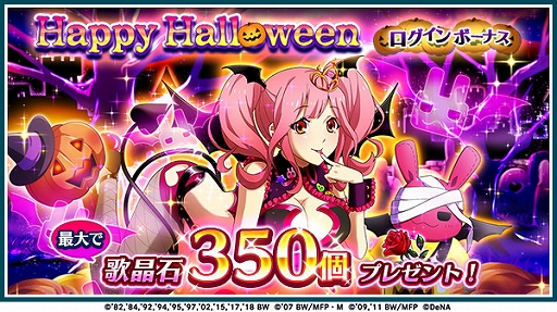 ֲΥޥסޥʡοȥȥꥹɤо졣٥ȡȥƥå&#9825;HalloweenɤⳫ