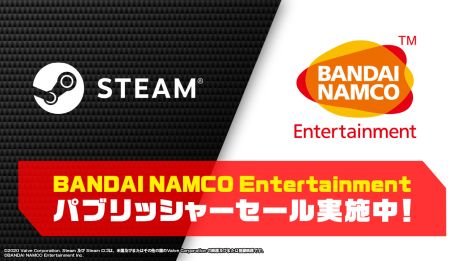 #001Υͥ/SteamˤơBANDAI NAMCO Entertainmentѥ֥å㡼פ档֥Хå7סCODE VEINפʤɤǥȲʤ