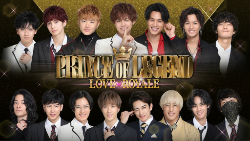 쥷סߡPRINCE OF LEGEND LOVE ROYALEץܥڡ򳫺