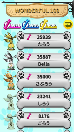 画像集 No.007のサムネイル画像 / わんこのスマホ向けランニングアクション「Little Doggy Run」が配信中