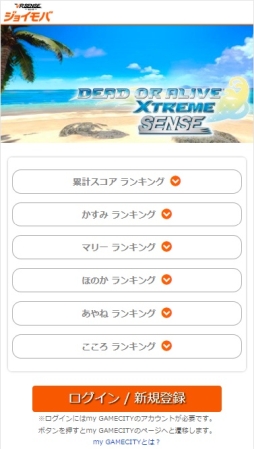 VR 󥹡פåץǡȡDEAD OR ALIVE Xtreme SENSEפȡ3 MajestyX.I.P. DREAMLIVEפ˿ǽ