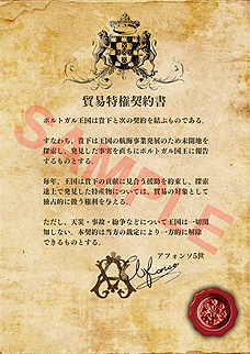 Neo ATLAS 1469PCǤȯƻθڡ󤬡ɥѥоŹޤȡꥸʥ륰åΥץ쥼Ȥ⤢