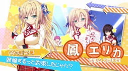 画像ギャラリー No.004のサムネイル画像 / 「らぶおぶ恋愛皇帝 of LOVE!」のOPムービー＆店舗別特典情報が公開に。巨大学園が舞台の男子争奪ラブコメディ