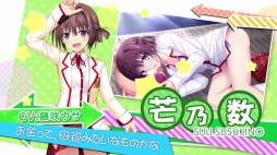 画像ギャラリー No.006のサムネイル画像 / 「らぶおぶ恋愛皇帝 of LOVE!」のOPムービー＆店舗別特典情報が公開に。巨大学園が舞台の男子争奪ラブコメディ