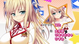 画像ギャラリー No.013のサムネイル画像 / 「らぶおぶ恋愛皇帝 of LOVE!」のOPムービー＆店舗別特典情報が公開に。巨大学園が舞台の男子争奪ラブコメディ