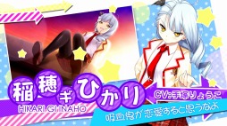 画像ギャラリー No.029のサムネイル画像 / 「らぶおぶ恋愛皇帝 of LOVE!」のOPムービー＆店舗別特典情報が公開に。巨大学園が舞台の男子争奪ラブコメディ