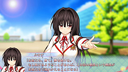 画像ギャラリー No.008のサムネイル画像 / 「らぶおぶ恋愛皇帝 of LOVE!」,物語の序盤が楽しめる体験版が配信開始