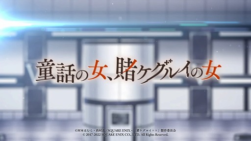 SINoALICEʥΥꥹˡ١ߡҥ륤ߡߡ٥ܥ٥Ȥ򳫻ϡ