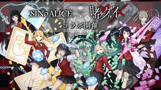 SINoALICEʥΥꥹˡ١ߡҥ륤ߡߡ٥ܥо졪