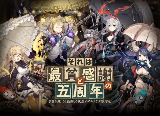 SINoALICE׸޼ǯڡ򳫻ϡ̵11Ϣ̱ɤ»