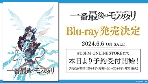 Ǥ줿եࡼӡ֥Υꥹ ֺǸΥΥסBlu-ray66˥꡼