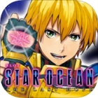 SLOTスターオーシャン4