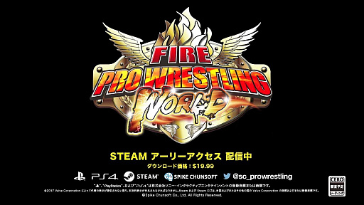 PS4/SteamFIRE PRO WRESTLING WORLDʾҲȥ졼顼