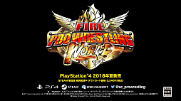  No.008Υͥ / FIRE PRO WRESTLING WORLDפܥץ쥹Ȥä꥿å °꤬̾оȡ꡼⡼ܤΥܤȯɽPS4Ǥȯ2018ǯƤ