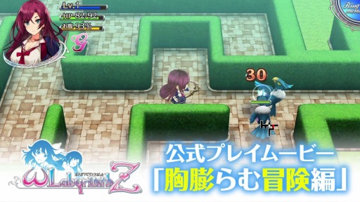 ᥬӥZ ץ쥤ưֶĤԡ