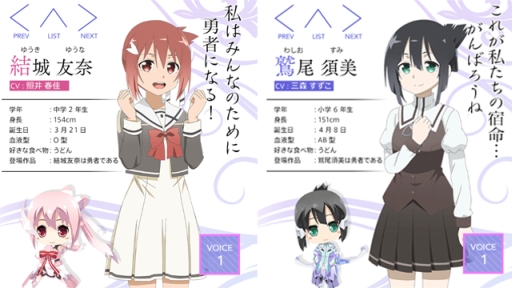 ���������꡼ No.002�Υ���ͥ������ / �ַ��ͧ���ͦ�ԤǤ��� �ַ뤤�Τ���᤭�פλ�����Ͽ�Կ���15���ͤ����ˡ����������Ȥǥ���饯�����Υ���ץ�ܥ���������