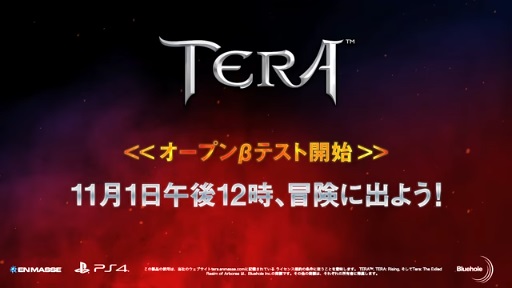 TERAפĤOBTϡ
