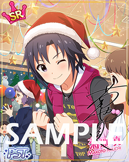 画像集#003のサムネイル/「ミリシタ」，期間限定イベント“プラチナスターツアービンゴ～トレフル・ド・ノエル～”が開催中