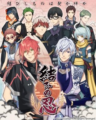 画像集 No.001のサムネイル画像 / スマホ版「結ひの忍」が「Ameba」と「mixiゲーム」にて本日配信を開始